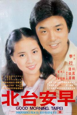 高清影视-哪吒之魔童降世