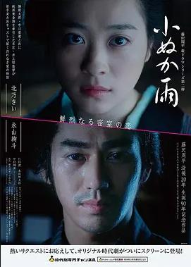 高清影视-奥本海默